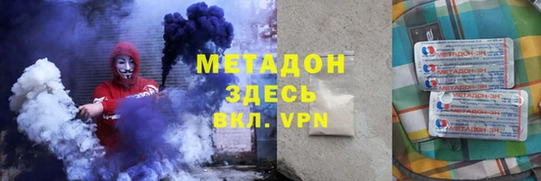 стафф Нефтекумск